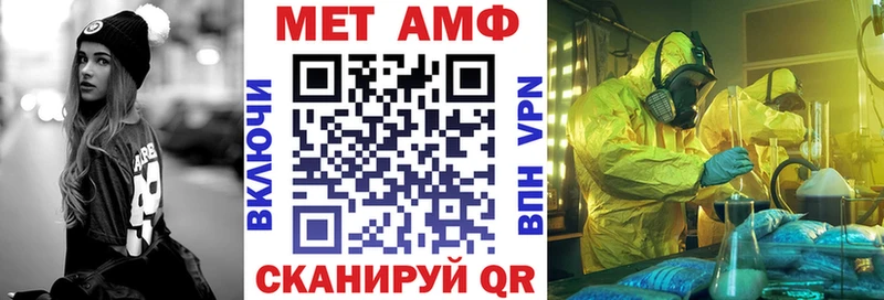 Amphetamine VHQ  это Telegram  Белая Холуница 