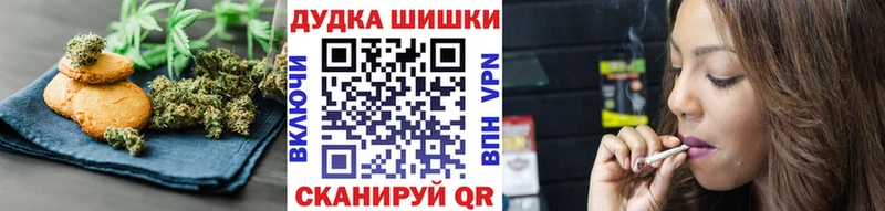 Cannafood марихуана Белая Холуница