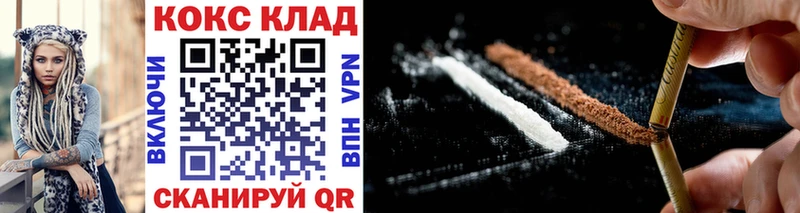 хочу Белая Холуница COCAIN Columbia