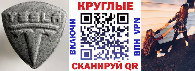 нарко площадка состав купить цена Белая Холуница ЭКСТАЗИ 99%