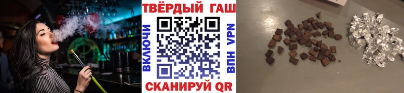 ГАШ гарик  Белая Холуница 