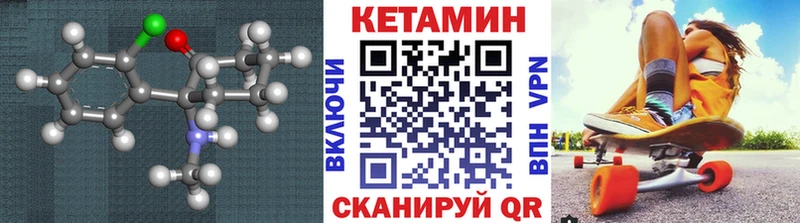 Кетамин ketamine сайты даркнета клад Белая Холуница