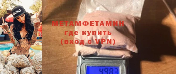 мяу мяу кристалл Баксан