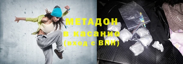 Альфа ПВП Балахна