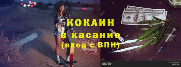 Альфа ПВП Балахна