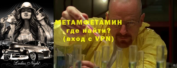 Альфа ПВП Балахна