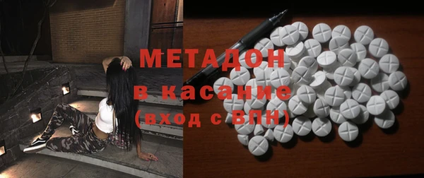 Альфа ПВП Балахна