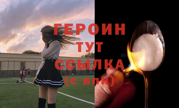 Альфа ПВП Балахна