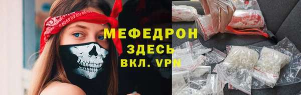 мяу мяу кристалл Баксан