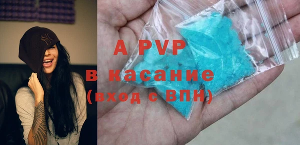 мефедрон Балабаново