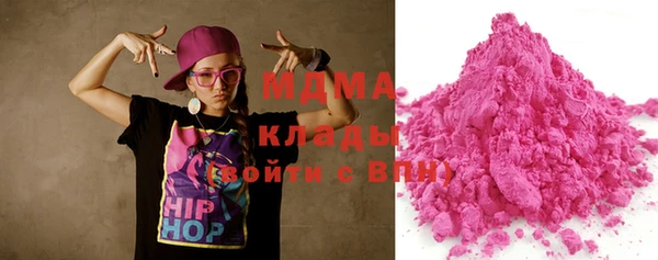 мяу мяу кристалл Баксан