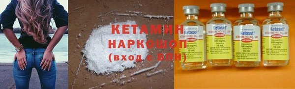 мяу мяу кристалл Баксан