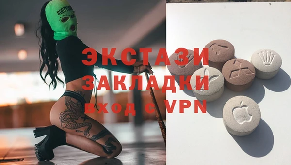 Альфа ПВП Балахна