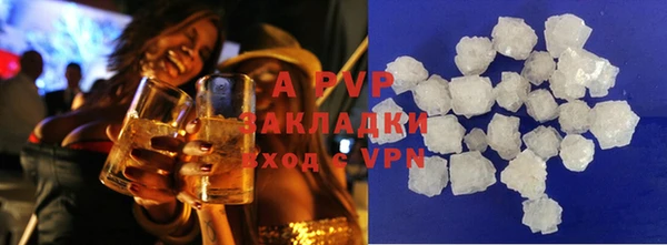 мяу мяу кристалл Баксан