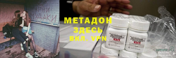 мефедрон Балабаново