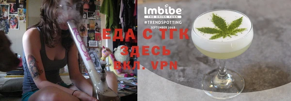 мяу мяу кристалл Баксан