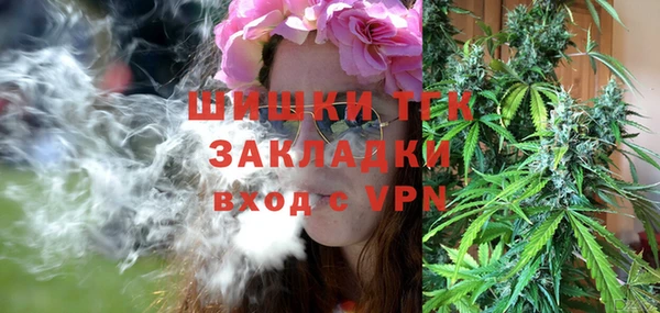 мефедрон Балабаново
