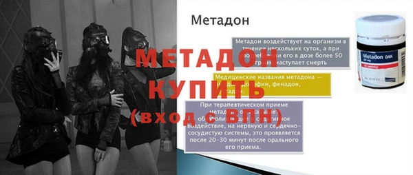 мефедрон Балабаново