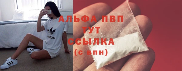 Альфа ПВП Балахна