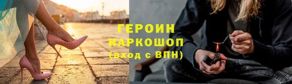 мяу мяу кристалл Баксан