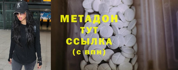 Альфа ПВП Балахна