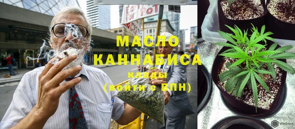 мяу мяу кристалл Баксан