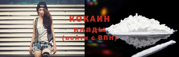 мяу мяу кристалл Баксан
