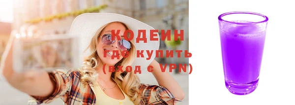 альфа пвп Семёнов