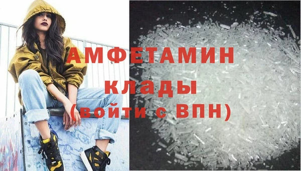мяу мяу кристалл Баксан