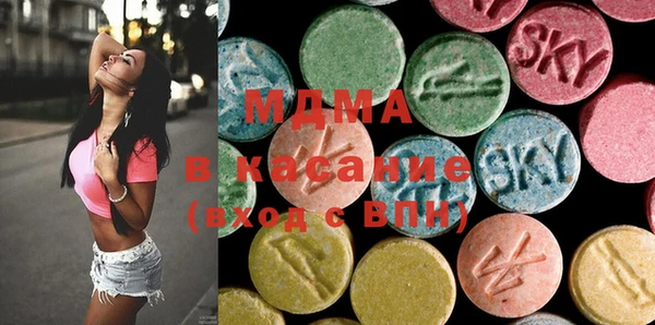 Альфа ПВП Балахна