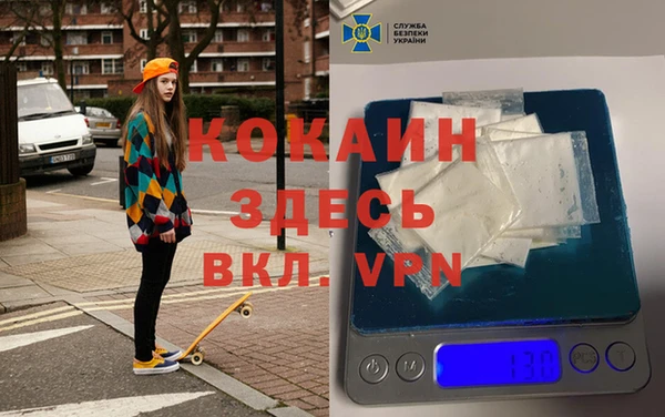 мефедрон Балабаново