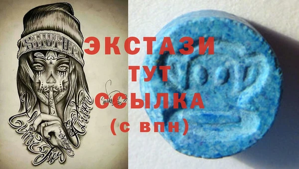 мефедрон Балабаново