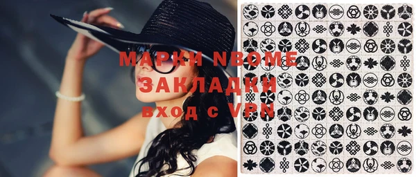 мефедрон Балабаново