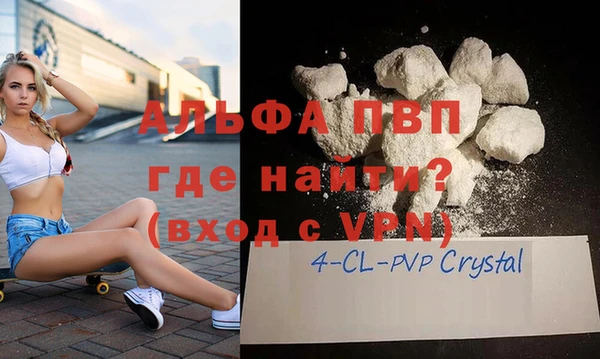 мефедрон Балабаново