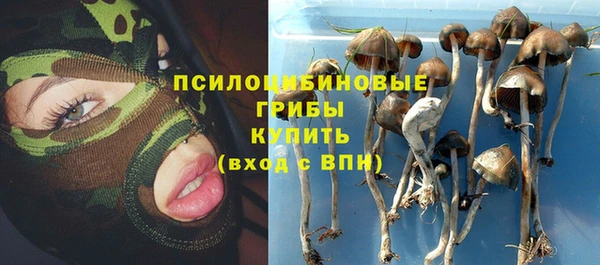 мяу мяу кристалл Баксан