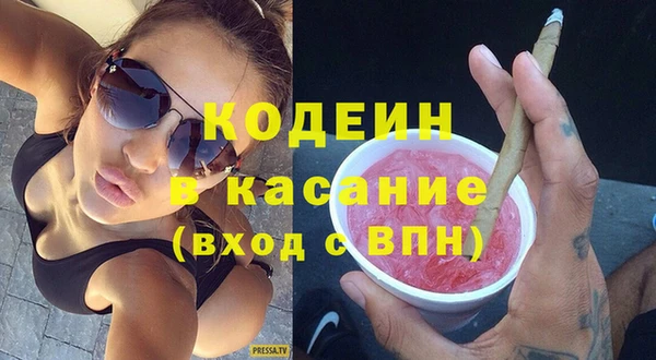 мяу мяу кристалл Баксан