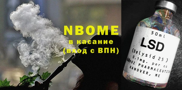мяу мяу кристалл Баксан