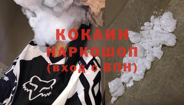 мефедрон Балабаново