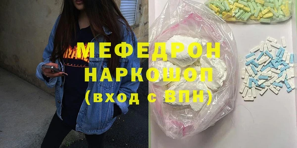 мефедрон Балабаново