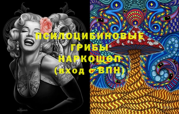 мяу мяу кристалл Баксан