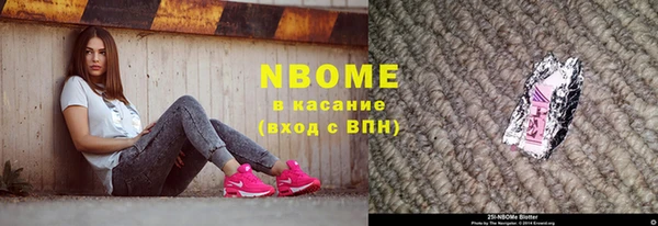 мефедрон Балабаново