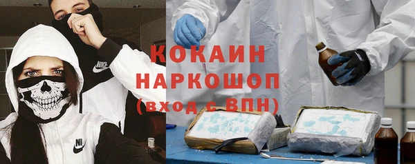 мяу мяу кристалл Баксан
