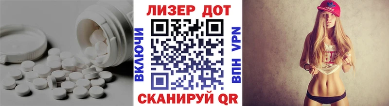 ЛСД экстази кислота Белая Холуница
