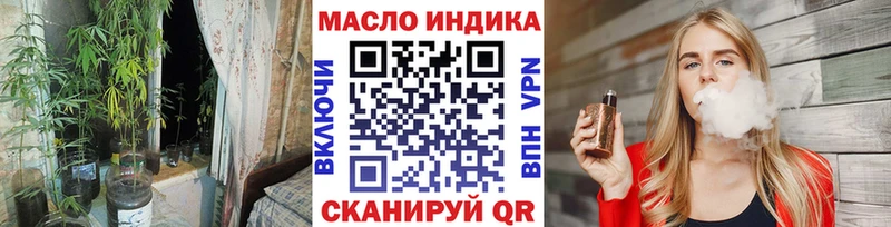 Дистиллят ТГК вейп с тгк  купить наркотики цена  Белая Холуница 