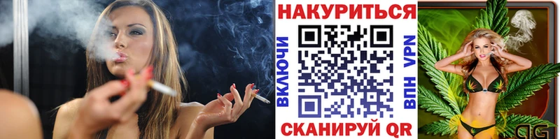 Марихуана OG Kush  Белая Холуница 